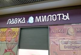 Новость 4